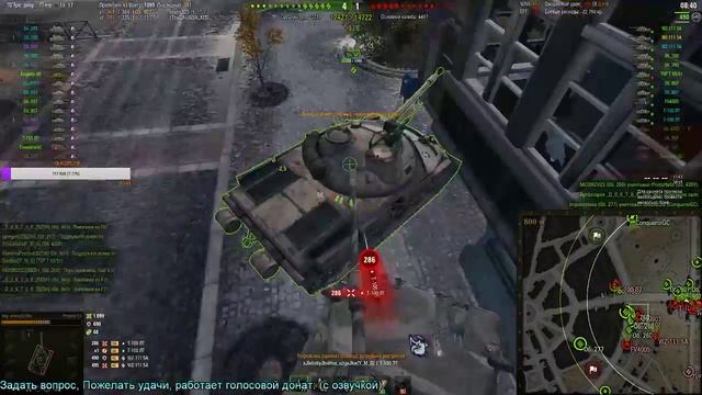 Солдат не удачи. #богарены#wot#bog_arenu Взвод смотреть онлайн