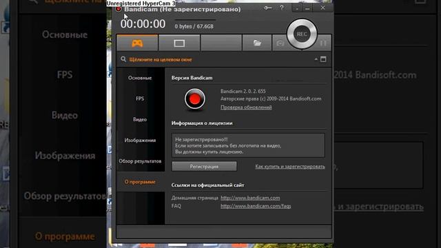 Как пользоваться Bandicam+Сылка смотреть онлайн