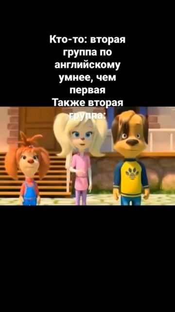 #рекомендации #мем #рек #мемы #мемы2022 #приколы #youtubeshorts #youtube #барбоскины #барбоскинымем смотреть онлайн