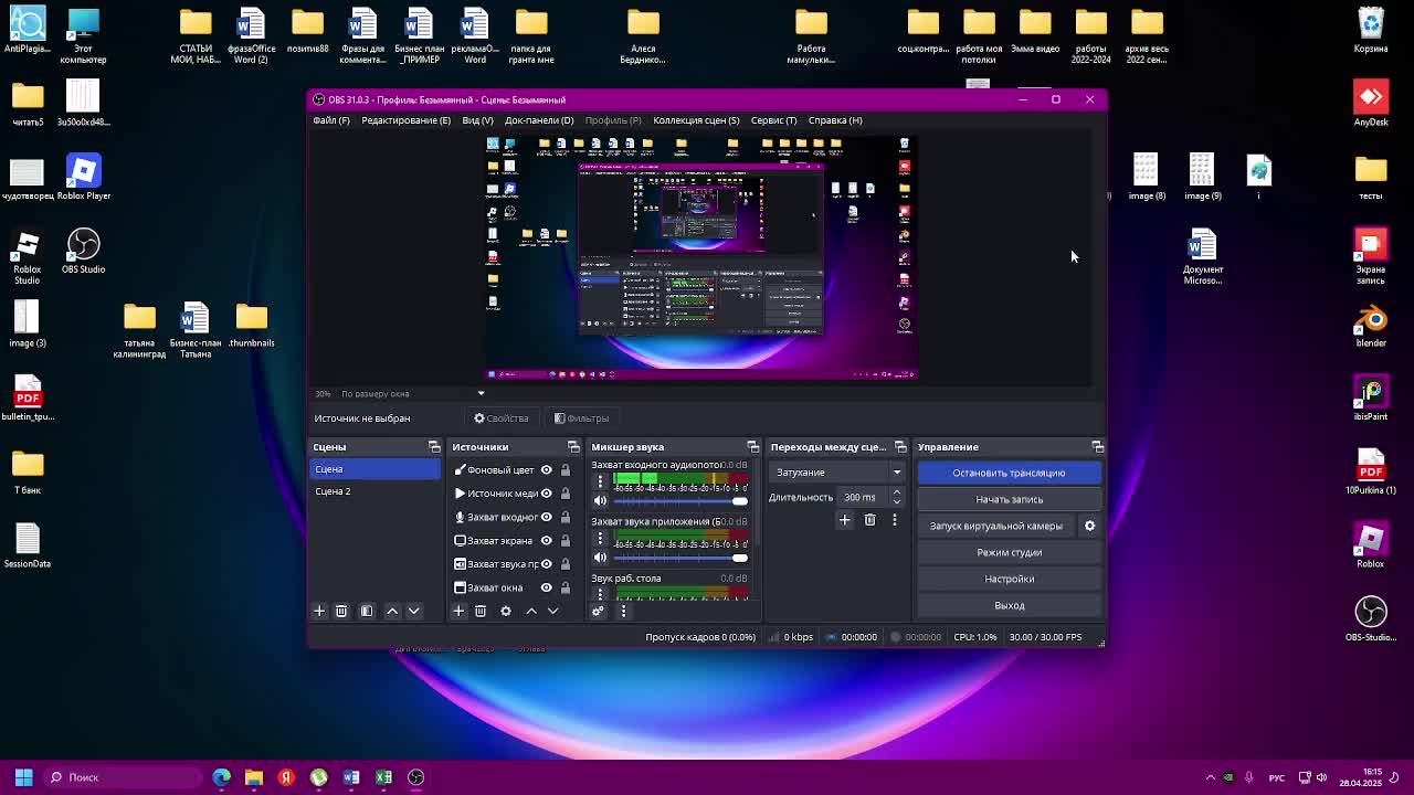 ...... смотреть онлайн