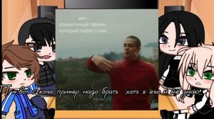 реакция зайчик𓃹 на ✤будущее✤ ♡Антона♡ как ♥︎Киса♥︎