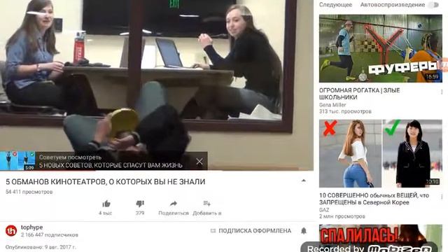 Всякие тупые видео смотреть онлайн
