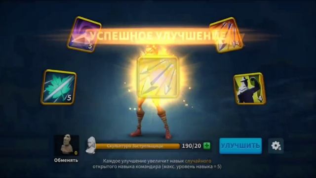 Rise of kingdoms. Первое крупное открытие смотреть онлайн