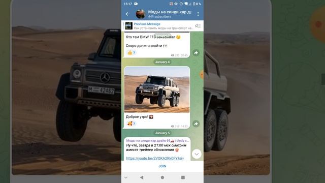 как скачать моды на синди и на рисуем мультфильмы смотреть онлайн