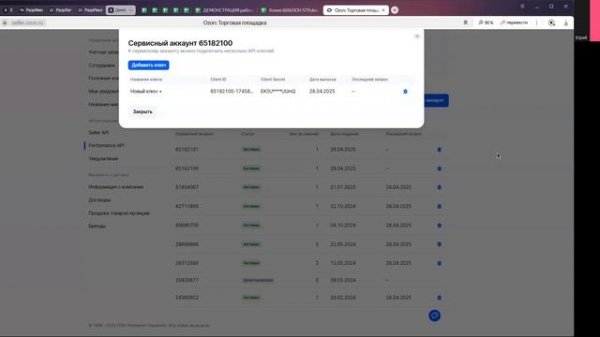 Загрузка рекламы. Обновление STPulse Finance v6.2