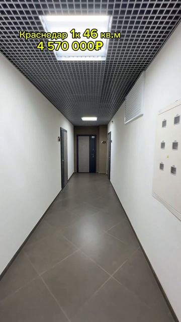 Продам 1к квартиру в Краснодаре.Собственник . смотреть онлайн