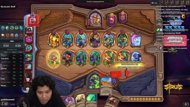 2 ЗОЛОТЫЕ ЧАРЛЫГИ + ЗОЛОТАЯ ДРАККАРИ! СВИНКИ 9.300+ СТАТОВ! /Guddumpog Guddummit Hearthstone смотреть онлайн