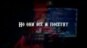 Пять ночей в Острове Сокровищ song