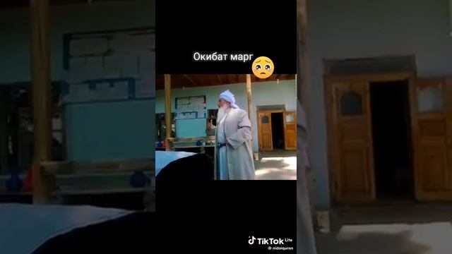 Эшони Алома