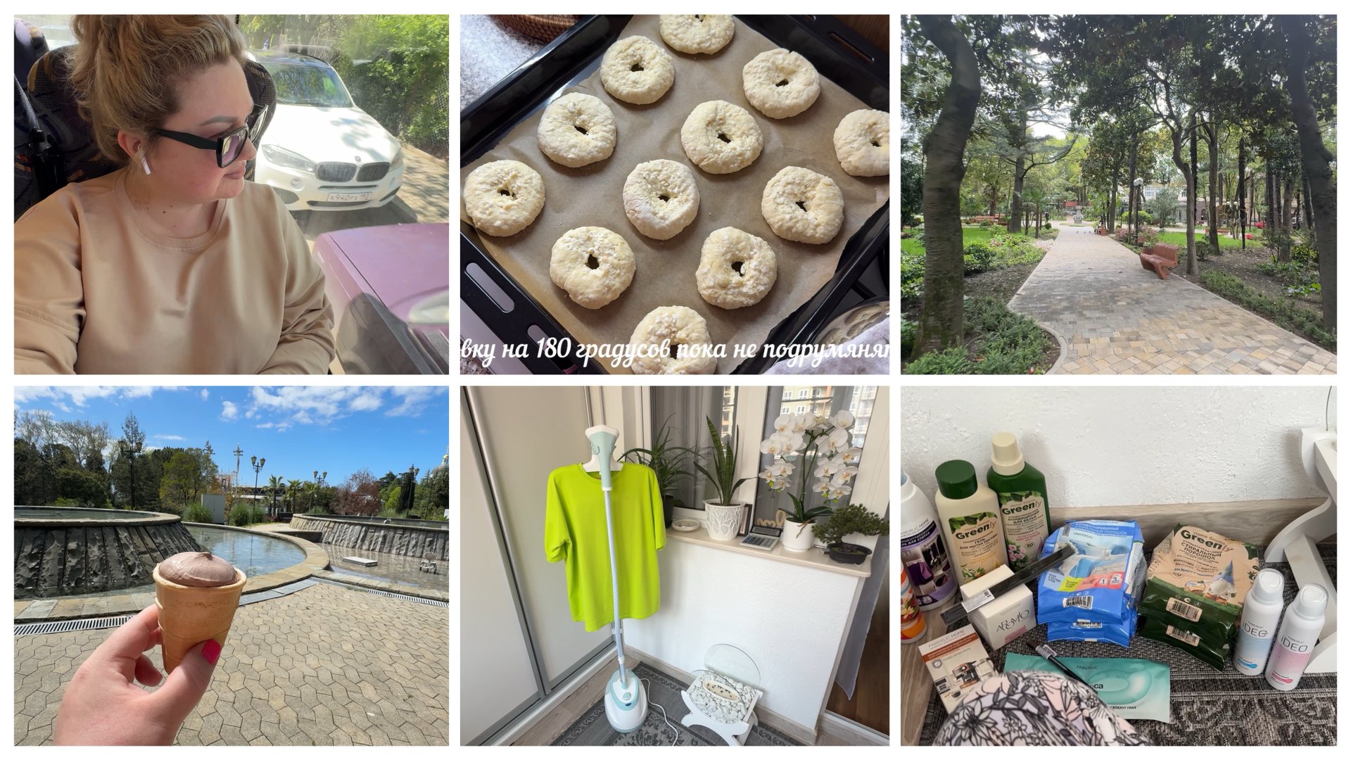 ВЛОГ: ВАШ ГИД В ДЕЛЕ😘 / ВКУСНЕЙШИЕ ТВОРОЖНЫЕ БУЛОЧКИ / РАСПАКОВКА НОВИНОК ФАБЕРЛИК смотреть онлайн