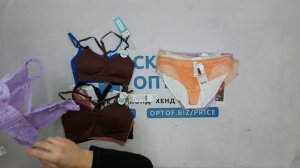 36415 Нижнее белье женское Dorina сток, 3пак, оптом