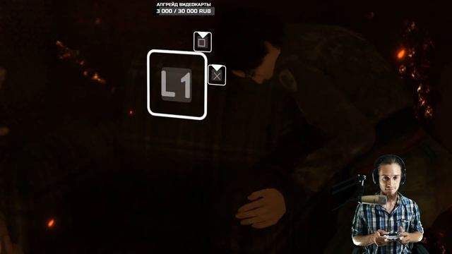 Heavy Rain. Эпизод 4: "Финал" смотреть онлайн
