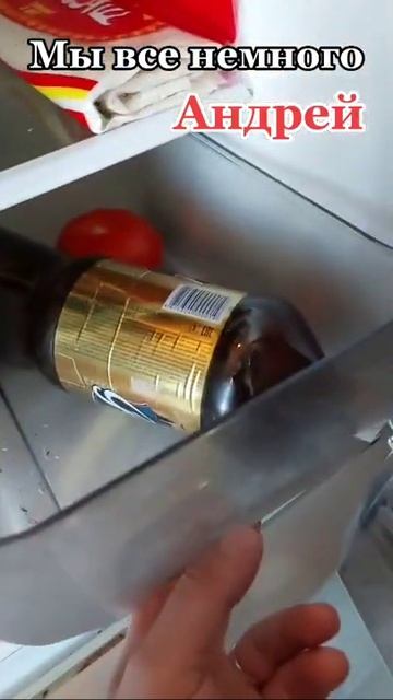 доброе утро☕☕☕ #андрей #приколы #юмор #доброеутро смотреть онлайн