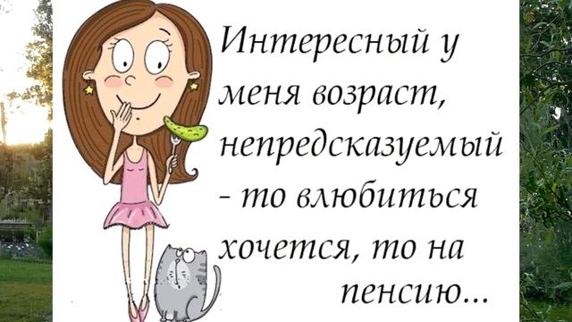ПЕРЕСМОТРЕЛА СВОИ ВЗГЛЯДЫ,ОПЯТЬ ВСЁ ПОНРАВИЛОСЬ)) смотреть онлайн