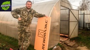 Утепление теплицы из поликарбоната 3*8