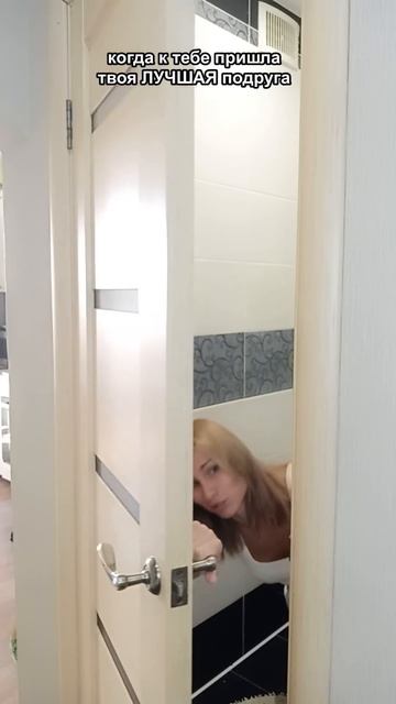 Когда к тебе пришла ПОДРУГА смотреть онлайн