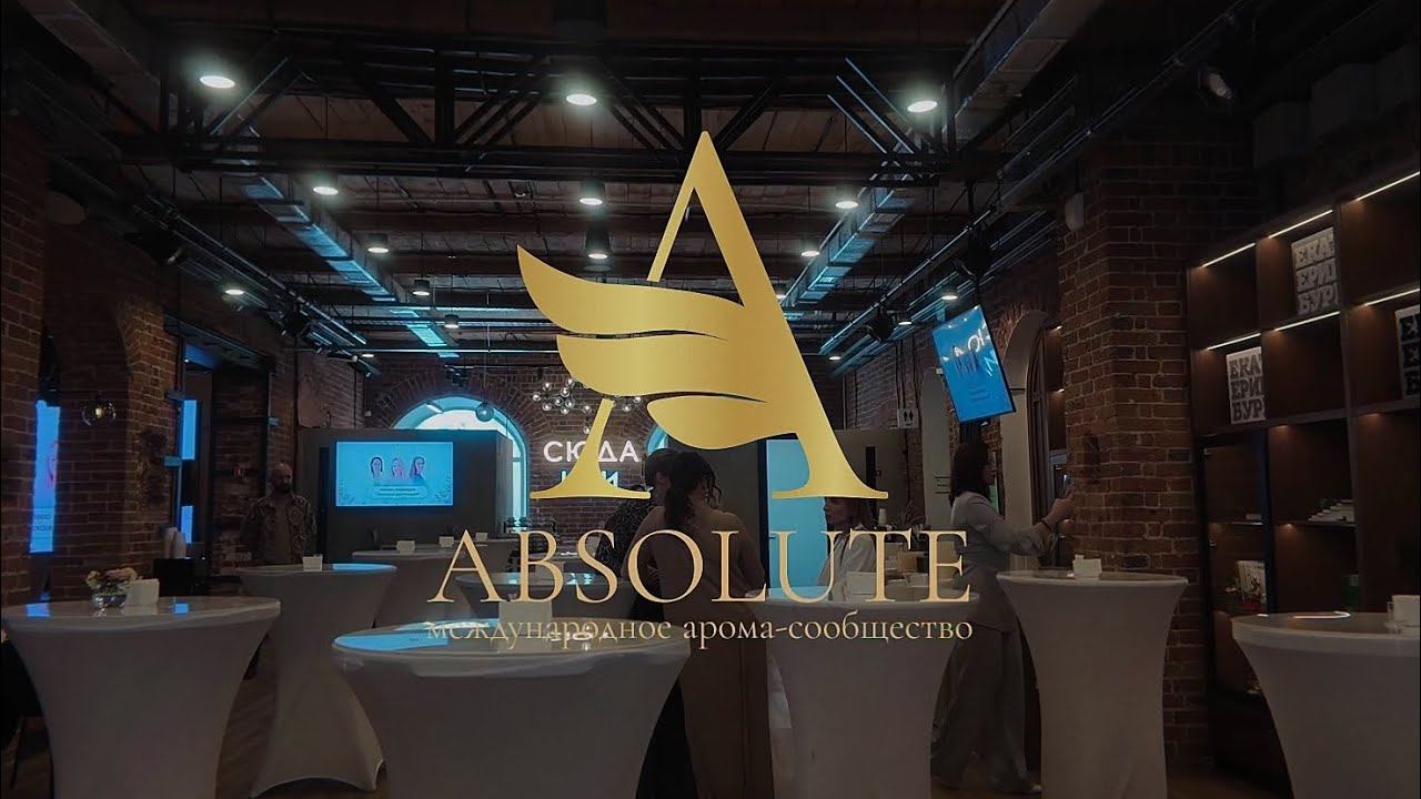 Женская конвенция в Екатеринбурге сообщества ABSOLUTE