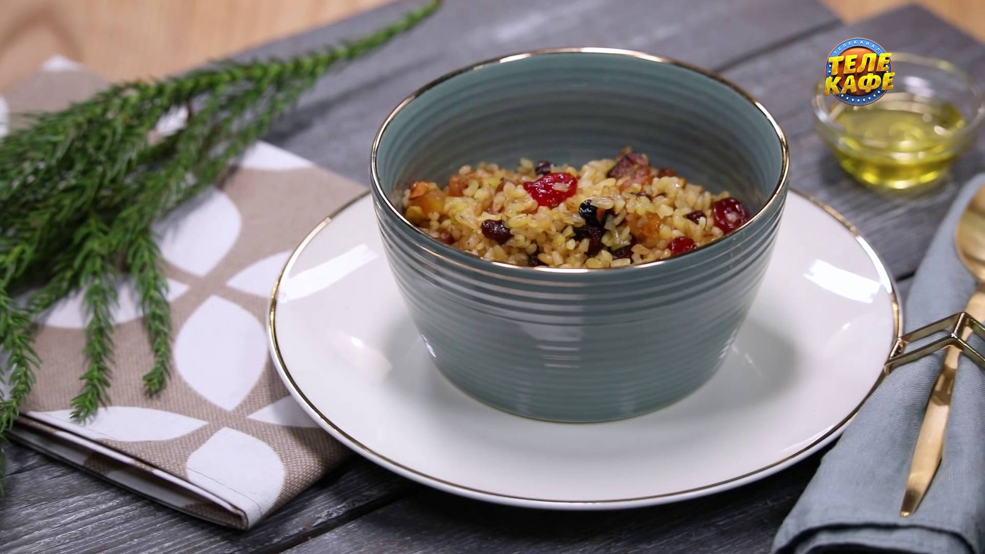Вкусный завтрак! Каша из булгура с изюмом, курагой и фисташками смотреть онлайн