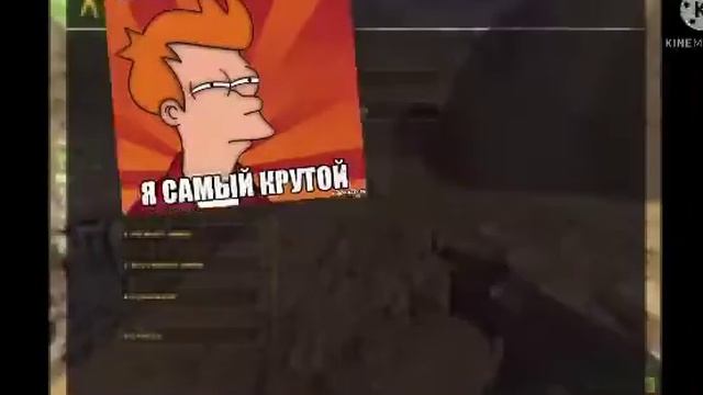 Читер vs про игрок в кс 1.6 приколы🤪😜😂🤣😂🤣😂😁😎😎😎 смотреть онлайн