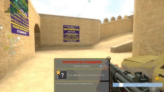 Гагатун играет в css смотреть онлайн