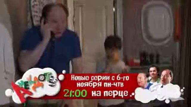 сердечный приступ смотреть онлайн
