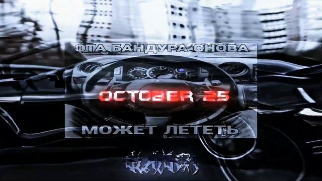 🔥GTR R35 BULKIN'A 1200HP🥷| EDIT | (Prod.by Slayser)