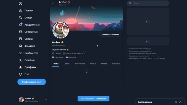 Как получить $50+ от биржи за 5 минут (ИНСТРУКЦИЯ) | Акция Bybit и XAI - раздача для всех