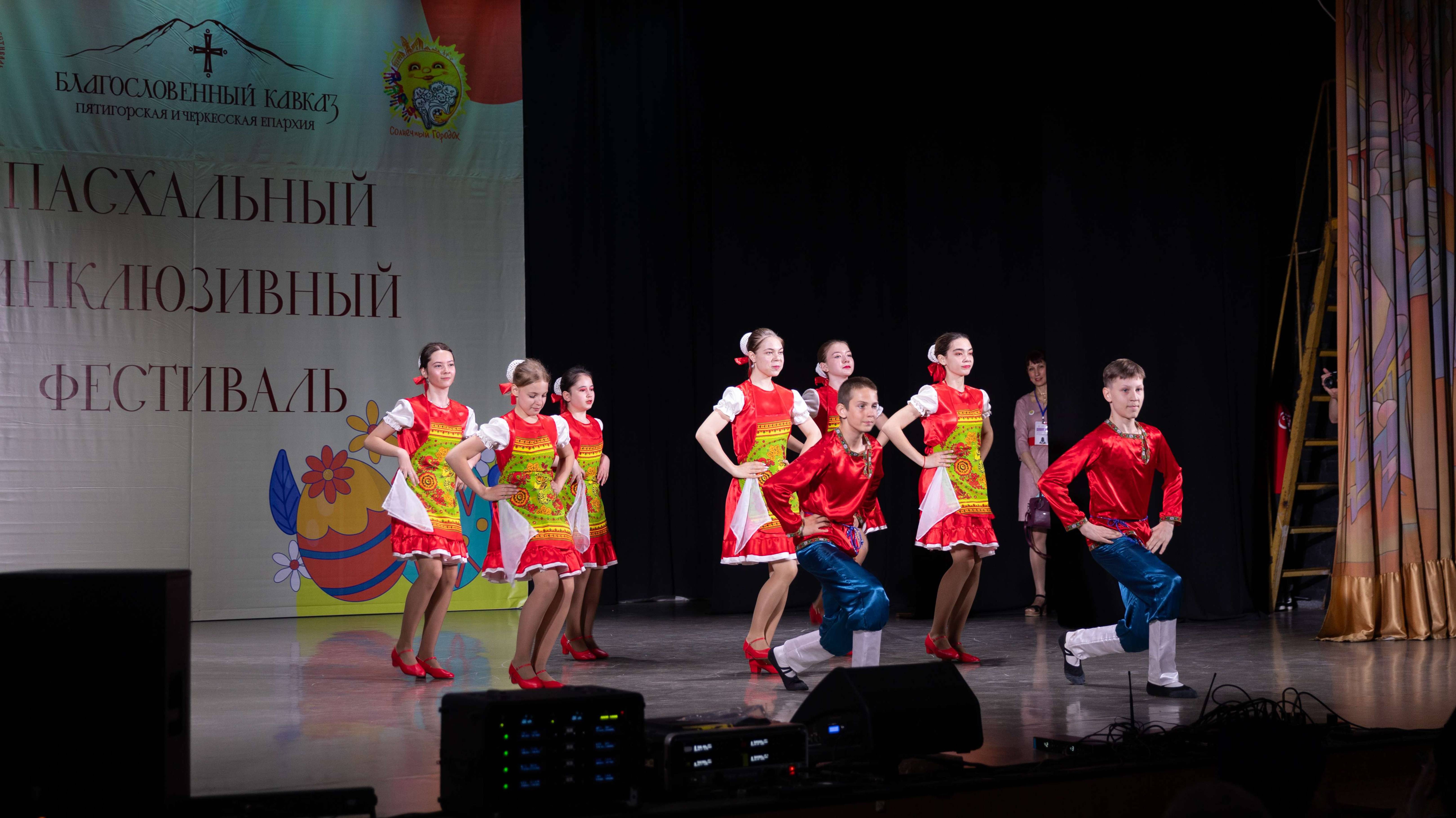 Пасхальный инклюзивный фестиваль смотреть онлайн