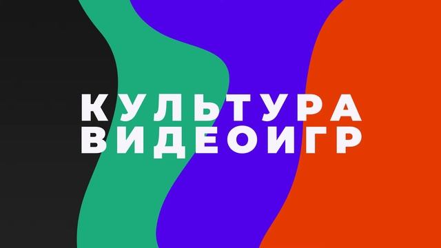 Бонус — Хакерская культура смотреть онлайн