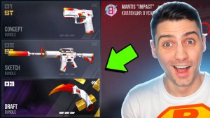 КУПИЛ ПОЛНОСТЬЮ НОВЫЙ БАНДЛ!! В STANDOFF 2 / СТАНДОФФ 2