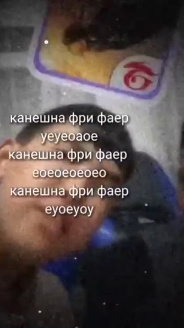 канешна фри фаер🤣🤣🤯 #ффгарена #фф #фрифаер #приколы смотреть онлайн