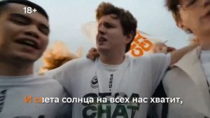 Реклама Giga-chat (2024)