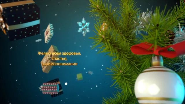 С Новым Годом, коллеги! смотреть онлайн