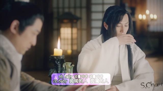 【FMV】琅琊榜 Nirvana In Fire (藺蘇)CNBlue~寂寞的人(I'm A Loner)