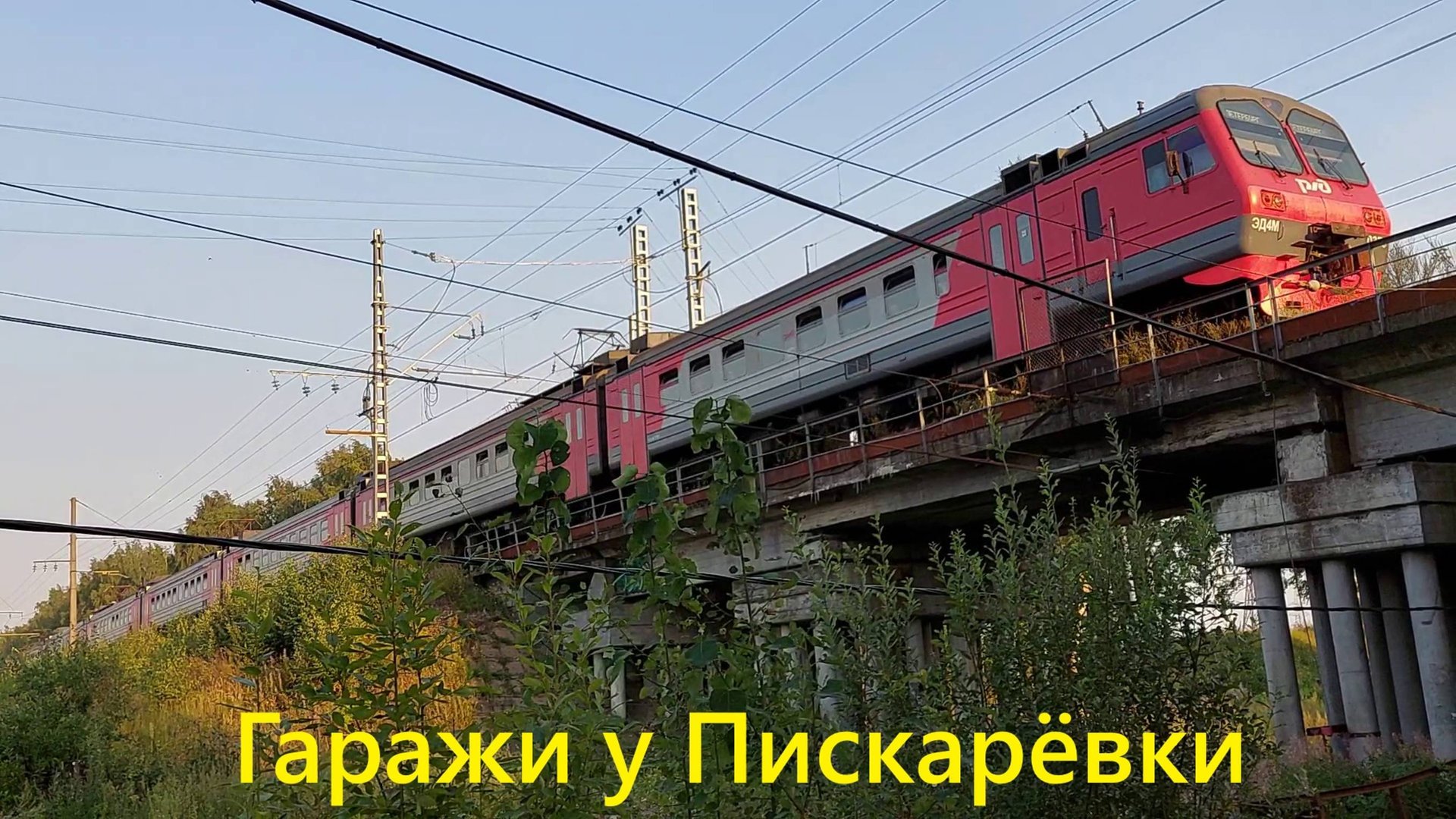 Электричка ЭД4М недалеко от платформы "Пискарёвка"