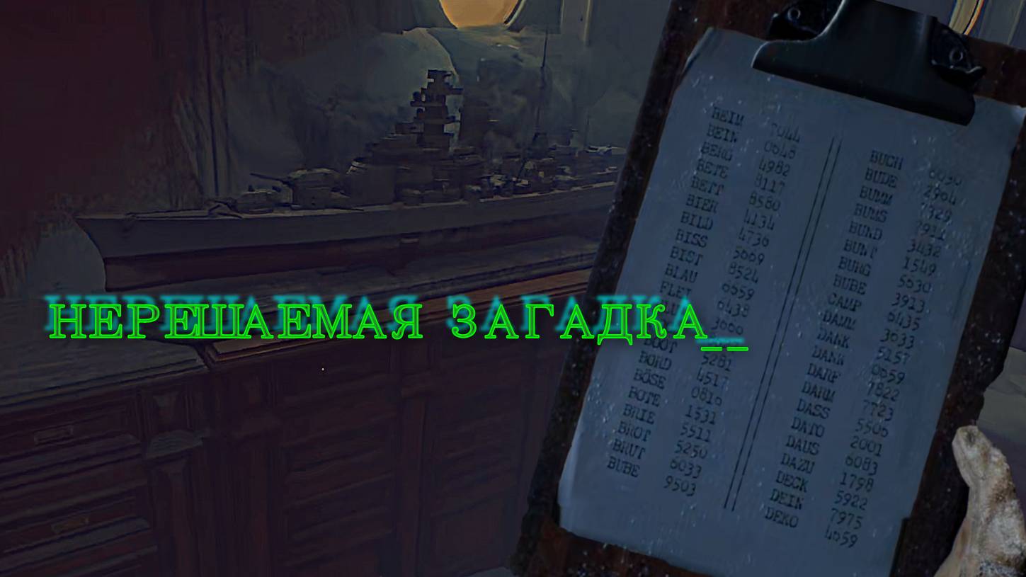 Indiana Jones The Great Circle ➬ НЕРЕШАЕМАЯ ЗАГАДКА смотреть онлайн