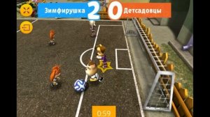 Барбоскины Играют в Футбол/Футбол с Барбоскиными/Barboskiny