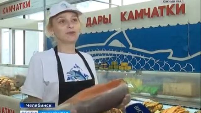 Выставка "Дары камчатки" смотреть онлайн