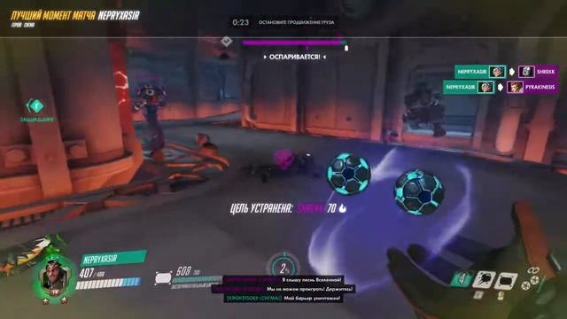 красиво #overwatch смотреть онлайн