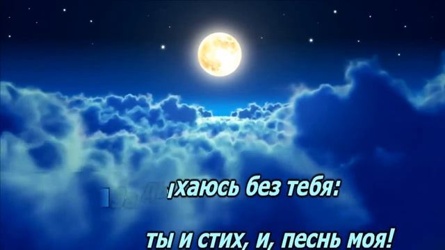 Виктор Королёв-Не плачь! -КАРАОКЕ смотреть онлайн