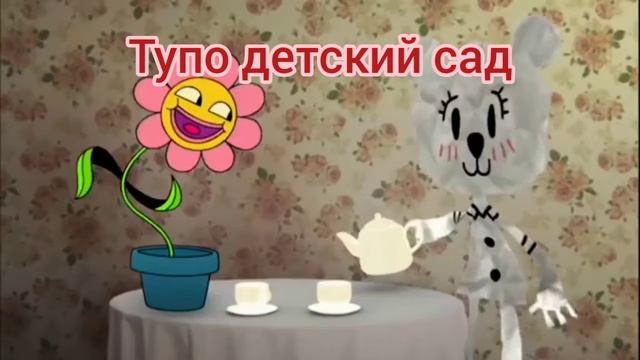 Гамбол приколы. До слёз(нет) смотреть онлайн