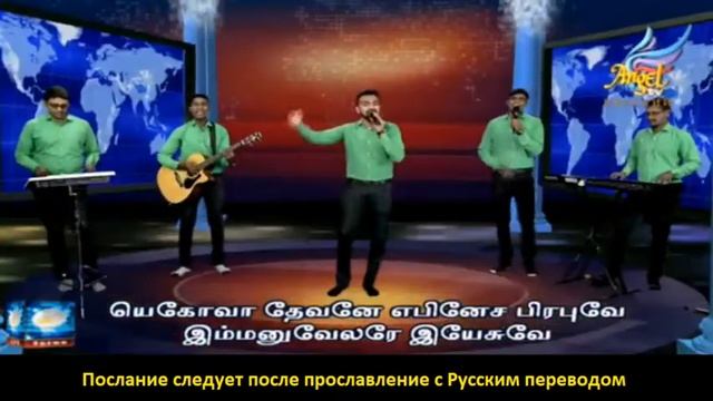 Энжел ТВ - Прямой Эфир