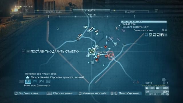 Жопный пот. Африка [#15] MGS V: The Phantom Pain смотреть онлайн