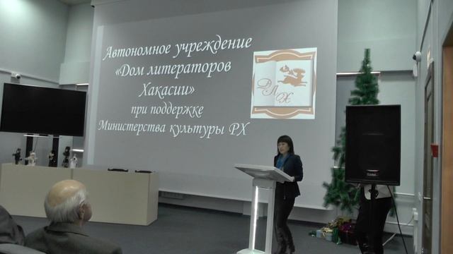 Костяков Иван Мартынович: 100 летний юбилей. ДЛХ. Хакасская библиотека. смотреть онлайн