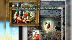 ФИНАЛЬНЫЙ ПОЛИГОН. Часть 7