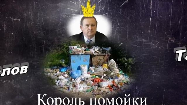 Мэр Таганрога смотреть онлайн