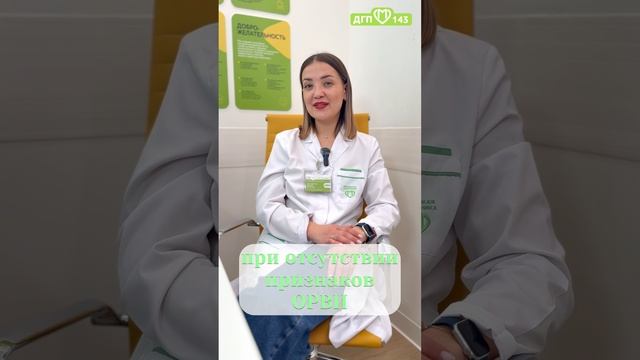 Увеличенные лимфоузлы смотреть онлайн