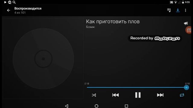 Как приготовить плов композитор бомж смотреть онлайн