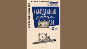 Новое на моих каналах