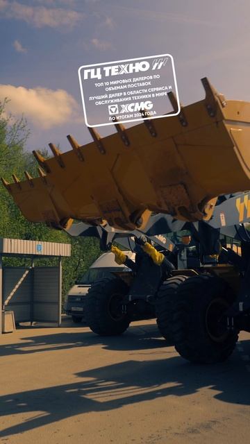 Чистим Перья XC958: ГЦ Техно Готовит Гиганта для Вас смотреть онлайн